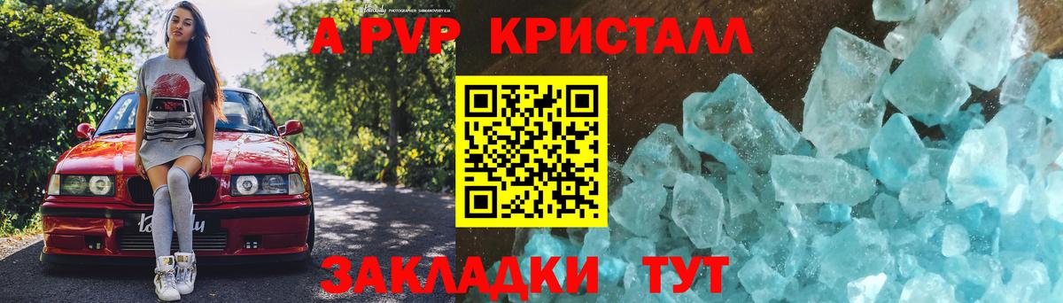 A-PVP СК  A PVP  Нягань  Вход с VPN 