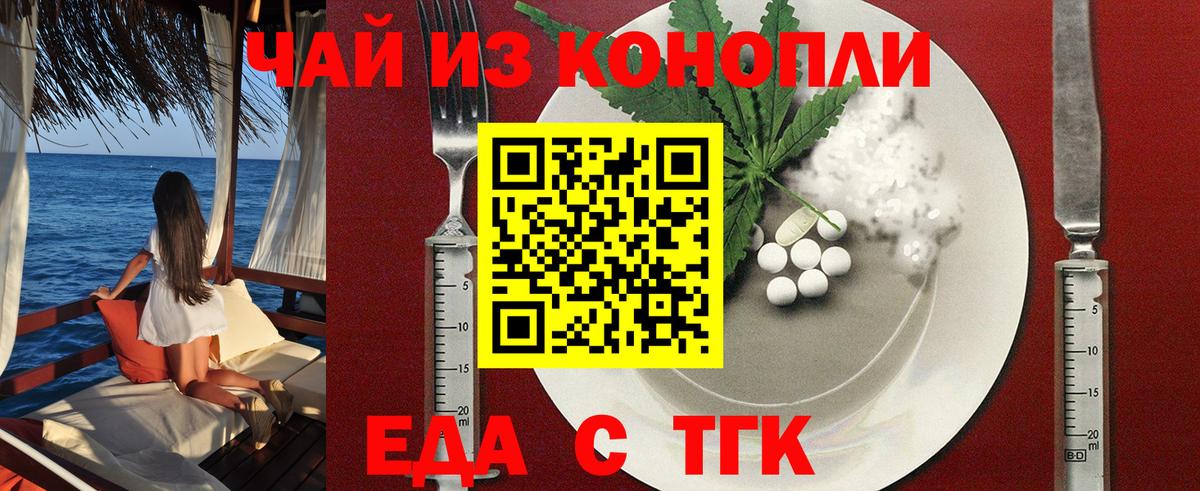 Нягань  Canna-Cookies марихуана  Вход с VPN 