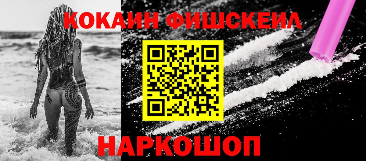 Кокаин  COCAIN 99%  Нягань  Вход с VPN  Кокаин 98% 