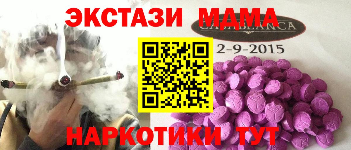 площадка официальный сайт  ЭКСТАЗИ DUBAI  Нягань  Ecstasy  Вход с VPN  Ecstasy 250 мг 