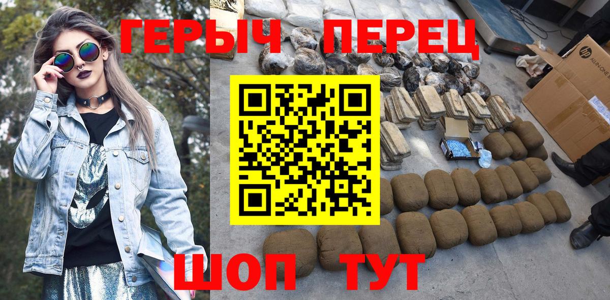 ГЕРОИН  Вход с VPN  Нягань  ГЕРОИН VHQ 