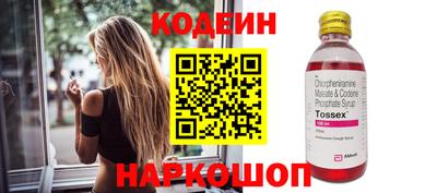 таблы Северобайкальск