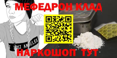 таблы Северобайкальск