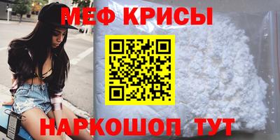 mdma Севастополь