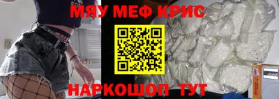 таблы Северобайкальск