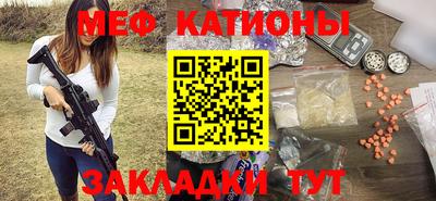 mdma Севастополь