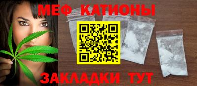 таблы Северобайкальск