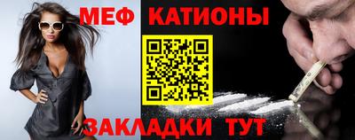 таблы Северобайкальск
