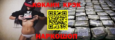 таблы Северобайкальск