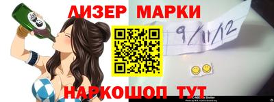 герыч Сланцы
