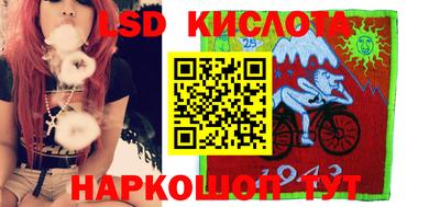 таблы Северобайкальск
