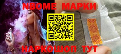 mdma Севастополь