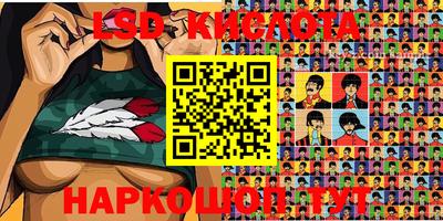 таблы Северобайкальск