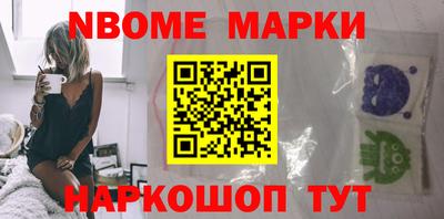 mdma Севастополь