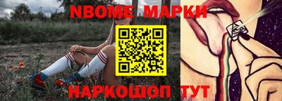 таблы Северобайкальск
