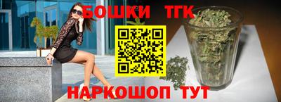 таблы Северобайкальск