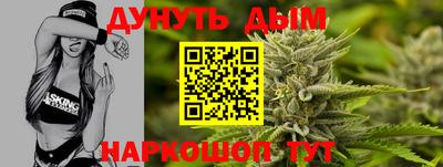 каннабис Славянск-на-Кубани