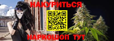mdma Севастополь