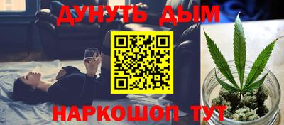 таблы Северобайкальск