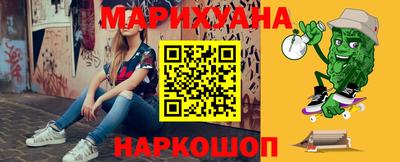 таблы Северобайкальск