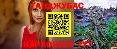 mdma Севастополь