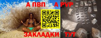 таблы Северобайкальск