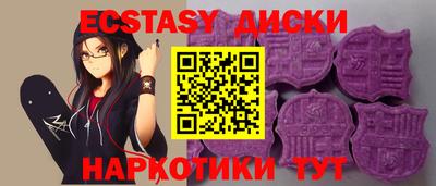 mdma Севастополь