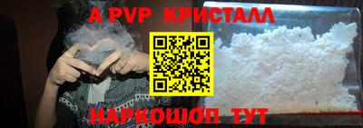 mdma Севастополь