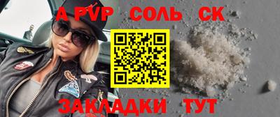 МДПВ Свободный