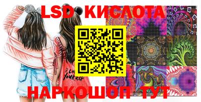 таблы Северобайкальск