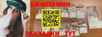 таблы Северобайкальск