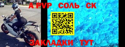 МДПВ Свободный