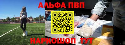 mdma Севастополь