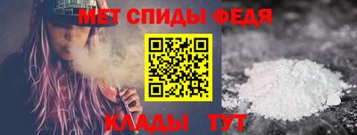 mdma Севастополь