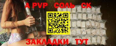 mdma Севастополь