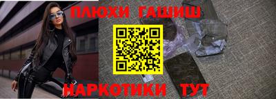 mdma Севастополь
