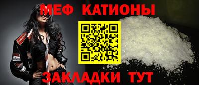 mdma Севастополь
