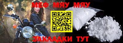 МДПВ Свободный