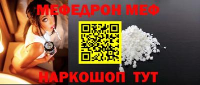 mdma Севастополь