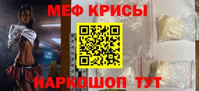 таблы Северобайкальск