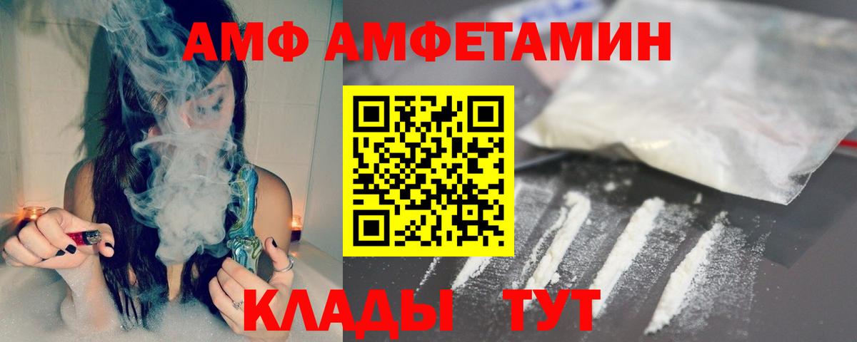 МЕТАМФЕТАМИН винт Нягань