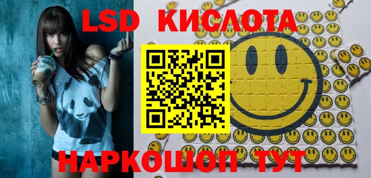 Наркотические марки 1,8мг  дарнет шоп  Марки N-bome  Нягань  Вход с VPN 