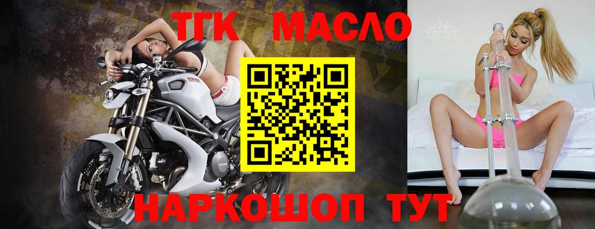ТГК вейп с тгк  Вход с VPN  хочу   Нягань 