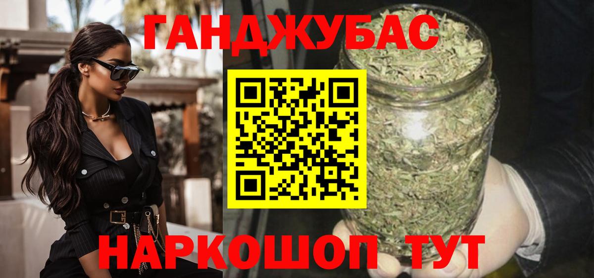 МАРИХУАНА Ganja  Канабис LSD WEED  Каннабис LSD WEED  Вход с VPN  Нягань  Бошки марихуана White Widow 
